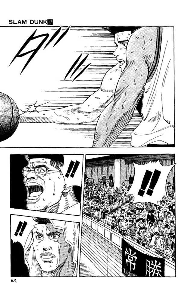 Slam Dunk, Chapter 146 image 17